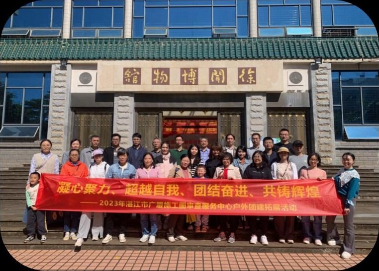 慰问活动