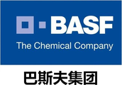 巴斯夫集团