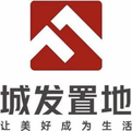 城发置地